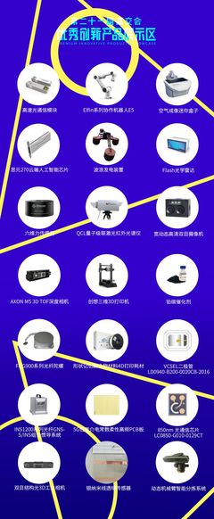 一文看懂2019中國(guó)科技趨勢(shì) 5G、硬科技、AI無處不在！