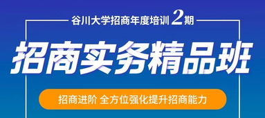 鐵力山 以定制化控制技術(shù)引領(lǐng)信息技術(shù)咨詢服務(wù)新高度